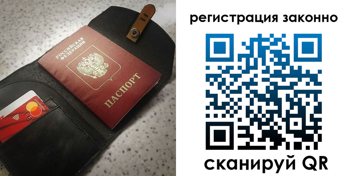 временная регистрация поиск в Шали